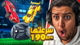 روكيت ليق : لقطات المتابعين 59# ( بنش مع خويه ) خورررراااافي 🤯🔥