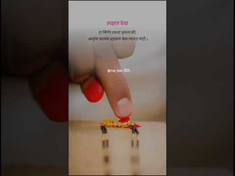 #love #marathitrnding #comedyvideos #funny #marathikadambari