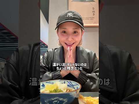 韓国の丸亀高すぎるぅ🐢 #丸亀製麺 #食べ比べ