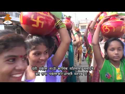 ABADH DARSHAN | Nepal Television 2081-07-21