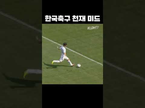 천재 미드 #shorts
