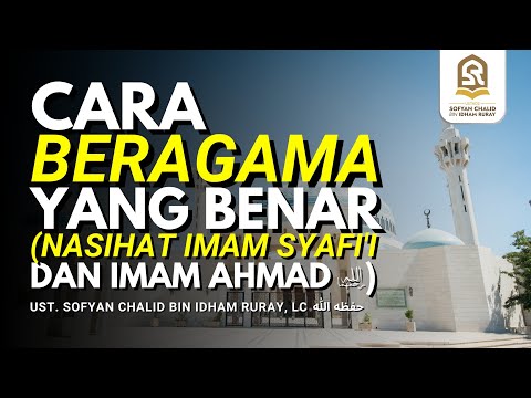 CARA BERAGAMA YANG BENAR (NASIHAT IMAM SYAFI'I DAN IMAM AHMAD)