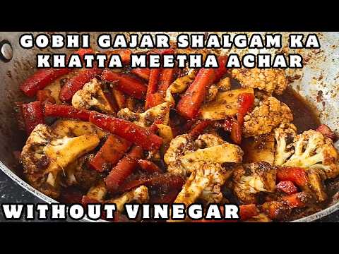 Gobhi Gajar Shalgam ka Meetha Achaar Without Vinegar || गोभी गाजर शलगम का आचार || Tasty Pickle ||