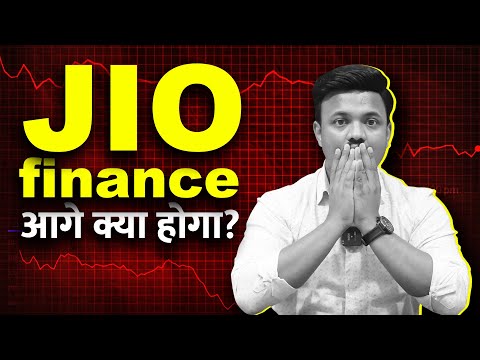 JIO FINANCE क्या होगा आगे?  EXPLAINED BY SANKET AWATE