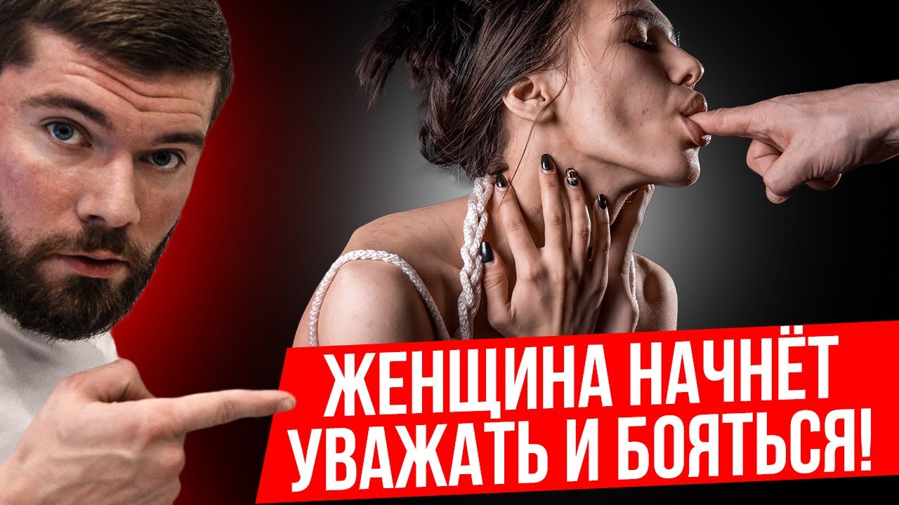 Как заново влюбить в себя девушку? Как заново влюбить жену? Как заново влюбить женщину? Психология.