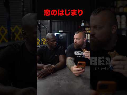 筋肉の妖精の恋愛事情 #shorts