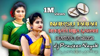 BHOJAYI BIJJA GADARI & NARSU PAPA BANJARA NEW TRENDING DJ SONG || ST NEW DJ SONG || PML MUSIC