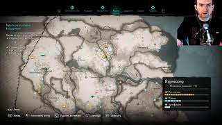 ASSASSIN'S CREED: VALHALLA. Ищем оставшихся ревнителей!