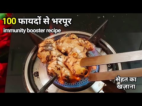 अदरक का हलवा immunity booster halwa recipe