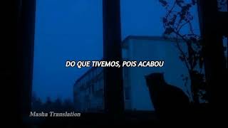 Lewis Capaldi - Bruises {Tradução/Translation}