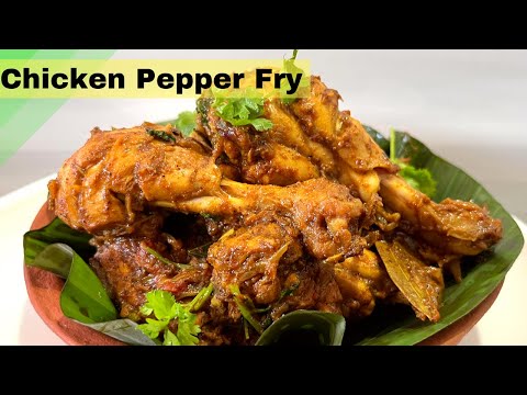 Simple ah chicken pepper fry recipe in tamil | அடி தூலனா கோழி மிளகு வருவல் செய்முறை 🍗👌🏻🤩