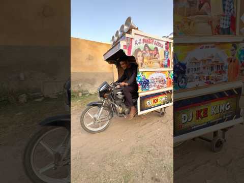 Bike Dj Ko Chalaya😍|| Dj Sound Setup