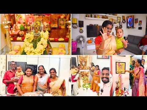 ❤️🎊நம்ம வீட்டு விநாயகர் சதுர்த்தி VLOG|பேரனுடன் முதல் விநாயகர் சதுர்த்தி 🎉🥰VINAYAGAR CHATURTHI