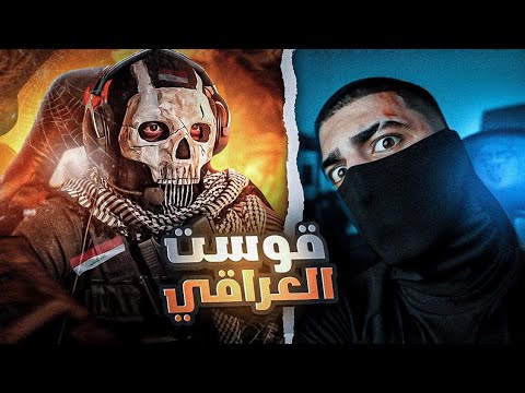 دخلت اومي تيفي بسكن قوست .. شوفو ردة فعل الناس😳😂!!