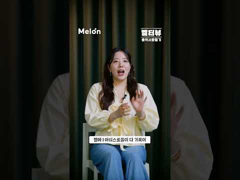 ˗ˏˋ 최정아 기자는 사실 진짜 유명한 발라드 사랑단임 ˎˊ˗