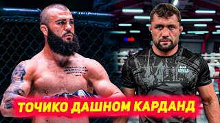 ОХО! Мухлисони Точик ракиби Фаридун Одиловро дашном карданд | Петр Ян оиди чанг бо  Умар Нурмагомедо
