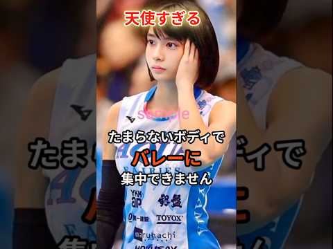 白岩蘭奈選手が可愛すぎる♡
