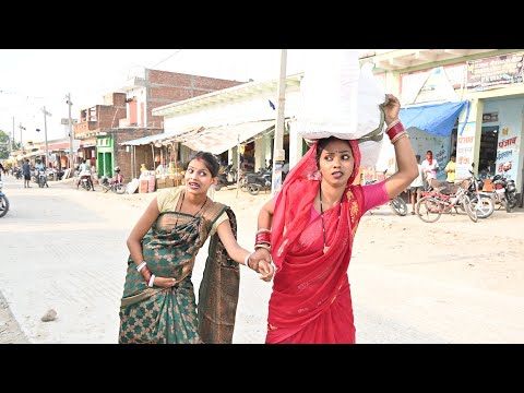पगली चली नैहर || Bhojpuri comedy