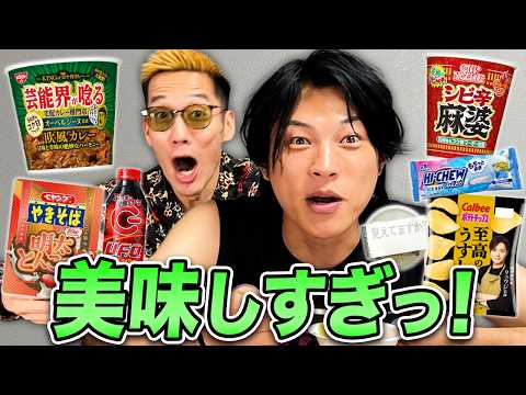 ７月話題になった新商品をブチギレ氏原がレビューしてみた