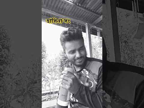 হাসিনা সং ????? #কোটাবিরোধীআন্দোলন #bhootfmold #প্রবাসী #musicgenre #duet #ghost