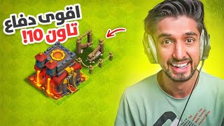 طورت اقوى دفاع في قرية من الصفر 😱