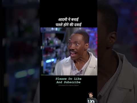 #movie #ekmotahathighumechala #bollywood #movieexplainedinhindi #funny #movieexplained #facts