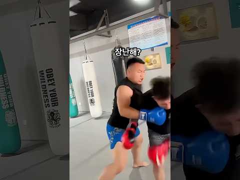 동네 건강 참교육 하는 킥복싱 코치