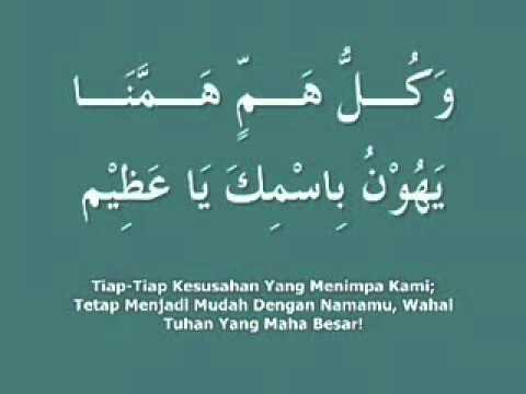 Qasidah Qul Ya 'Azhim ( قل يا عظيم )