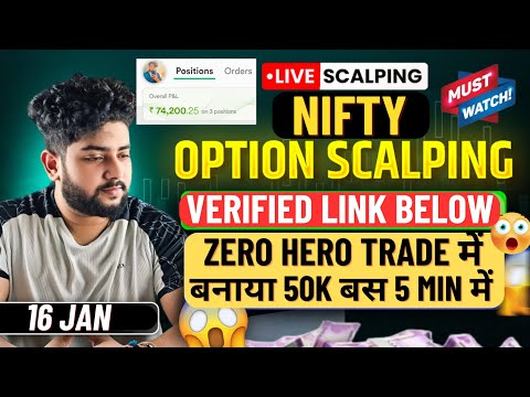 Live Intraday Trading || Sensex Option Scalping || 16 January || Option Buying #livetrade#live#nifty