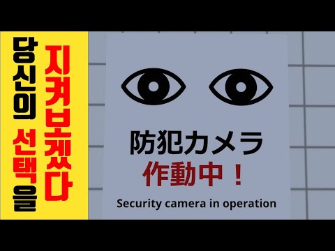 3150원짜리 게임이 영화가 되었을 때 [8번출구 리뷰]