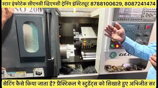 Complete setting on CNC machine , सीएनसी मशिन पर पुरा सेटिंग लगाना सिखे ।
