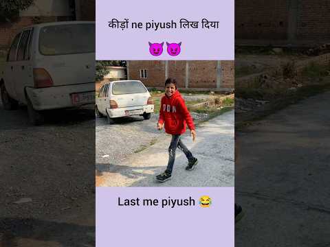 Piyush ke piche kya ha ye 😈😈 ll sourav joshi vlogs ll #shorts #youtubeshorts