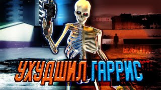 GARRY'S MOD на СТАРЫХ ДВИЖКАХ ⚙️ На движке Half-Life 1