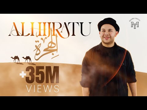 Mohamed Youssef - ALHIJRATU  | الهجره - محمد يوسف