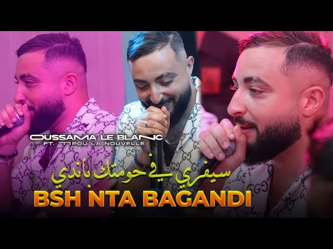 Cheb Oussama Le Blanc سيفري في حومتك بوندي - Bseh Nta Bagandi | Feat Tipou La Novel Live 2025