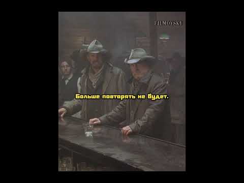 Зашли как- то два ковбоя в салун  | Открытый простор (2003)