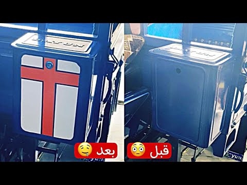 تعلم كيف تسوي رمز الصليب بشكل مميز وحلو 🤤 شغل لأحد الاخوان على صندوق ستوته ان شاء الله ينال اعجابكم🥴