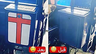 تعلم كيف تسوي رمز الصليب بشكل مميز وحلو 🤤 شغل لأحد الاخوان على صندوق ستوته ان شاء الله ينال اعجابكم🥴