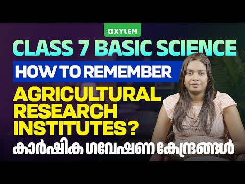 Class 7 Basic Science | How To Remember Agricultural Research Institutes ? | Xylem Class 7