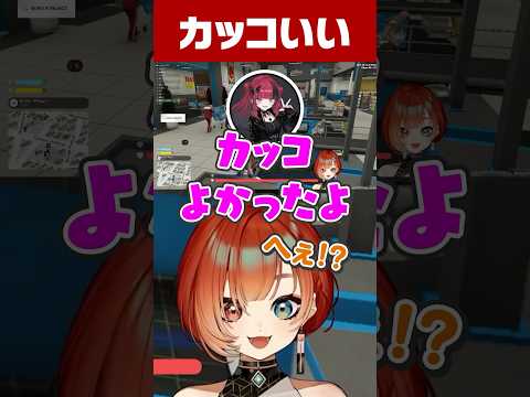 【#MADTOWN】もしゅ「ズズさんカッコよかったよ」【巫神こん/折咲もしゅ/るぅと/小森めと/GTA/REJECT/切り抜き】#Shorts