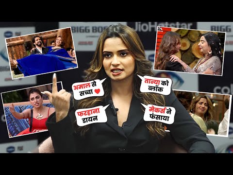 Neelam Giri First Interview After Evicted From Bigg Boss 19 Speak On Tanya Mittal & Amaal Malik