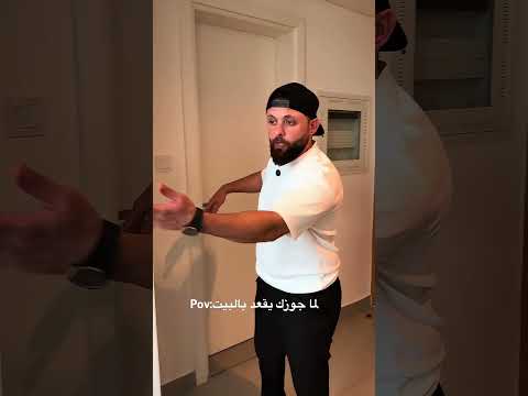 مين بنق اكتر الرجال أو النسوان؟!😂😂