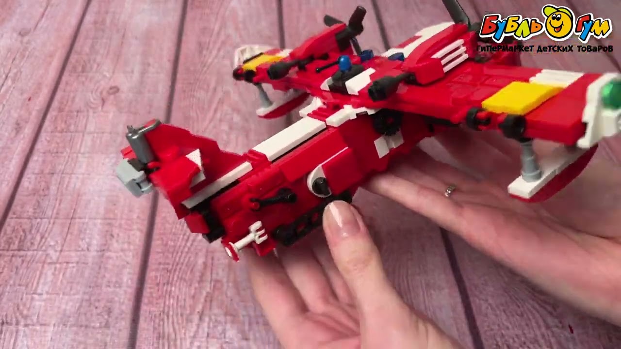 Конструктор Lanson Toys Пожарный самолет 12в1 2 варианта сборки 571дет - видео