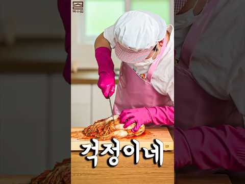 빨갛게 물든 도마 복원 가능할까요? 걱정하셔서 수리해 봤습니다