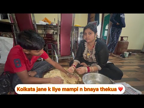 Kolkata jane k liye mampi n bnaya special Thekua ❤️Mampi sbke liye Thekua leke ja rhi