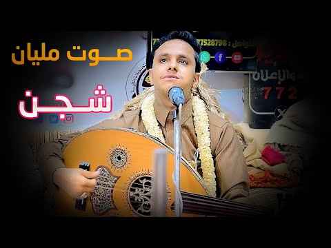 بصمه صــوت مميزه وصوت ملــيان شجن🔥🔥 صادت فوادي اصيل ابو بكر