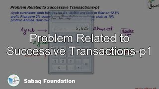 Problem Related to Successive Transactions-p1