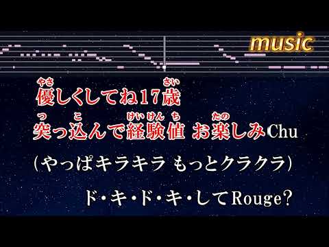 練習用カラオケ♬ 美少女無罪♡パイレーツ – 寶鐘マリンKTV 伴奏 no vocal 無人聲 music 純音樂 karaoke 卡拉OK 伴唱 カラオケ instrumental