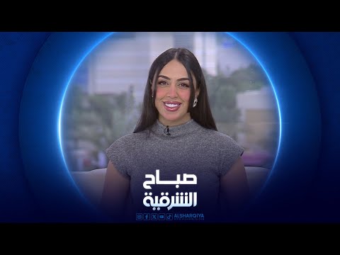 أهم الفحوصات الدورية الصحية للمرأة | صباح الشرقية