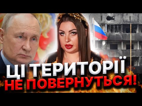 БУДУТЬ ТРАГЕДІЇ ТА БАГАТО СМЕРТЕЙ! НОВА СТРАШНА ЗБРОЯ! Анна Атаманова